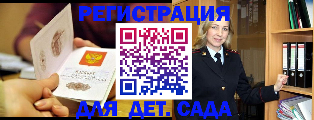 временная регистрация поиск в Лысьве