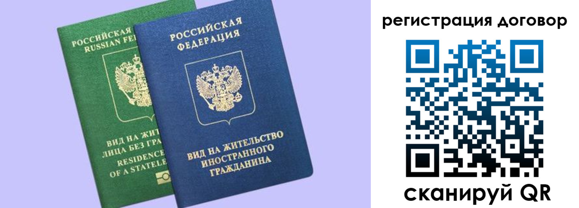 прописка регистрация в Лысьве