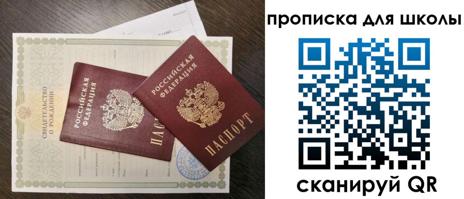 прописка гарантия в Лысьве