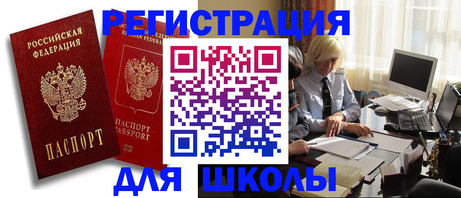 временная регистрация 2025 в Лысьве