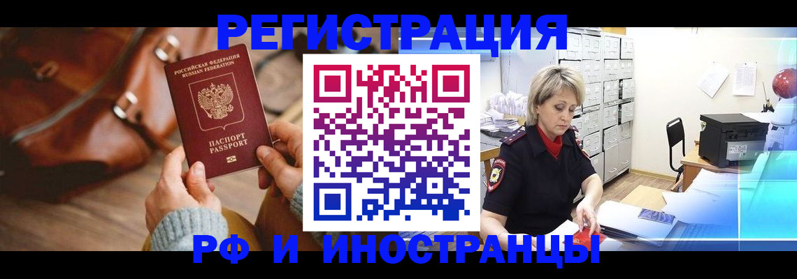 пропишу в квартире в Лысьве