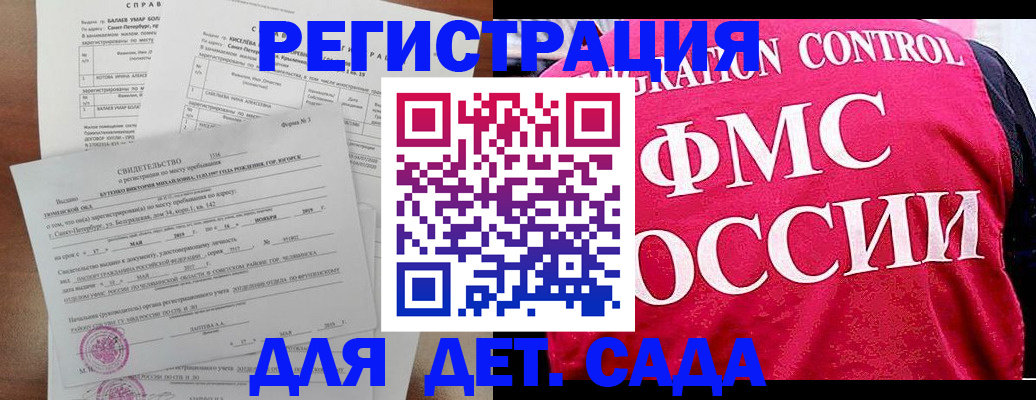 временная регистрация собственник в Лысьве